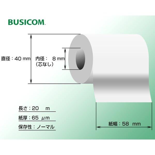 ビジコム純正 三菱製紙国産 感熱レジロール紙 58mm×40×12mm 200巻 Amazon | ビジコム純正 三菱製紙国産 感熱レジロール紙 58mm幅